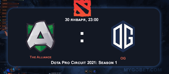The Alliance vs OG 30 января